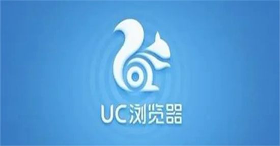 如何在UC浏览器中启用无痕模式插件