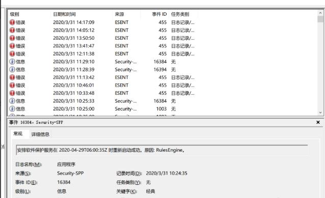 win10如何查看日志报错？win10系统日志报错查看方法介绍