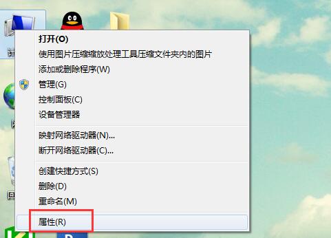 win7系统开启透明玻璃的操作步骤