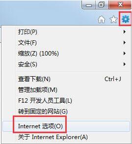 查找win7中IE浏览器临时文件的方法