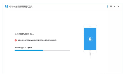 苹果手机id密码忘了怎么办  详细讲解：苹果手机重置密码的方法