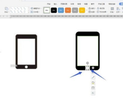 wps怎么绘制手机图标_wps制作手机图标步骤方法