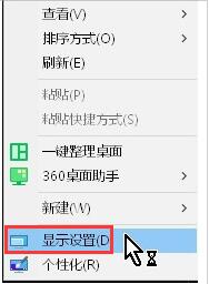 解释win10显示器不支持的输入操作