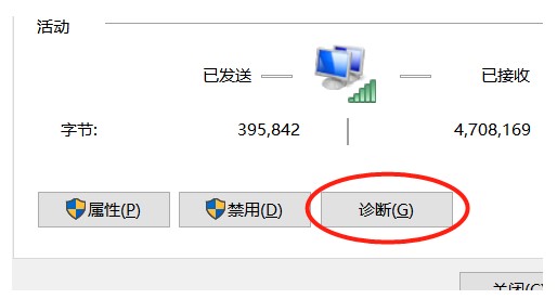 windows10笔记本连不上手机热点解决方案