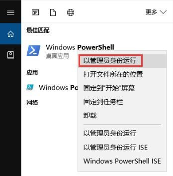 win10自带应用卸载了如何恢复？win10自带应用卸载了恢复方法