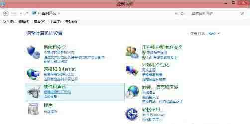 win8共享打印机拒绝访问解决方法