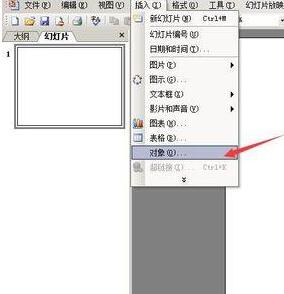 PPT插入的Excel表格设置同步显示的操作方法