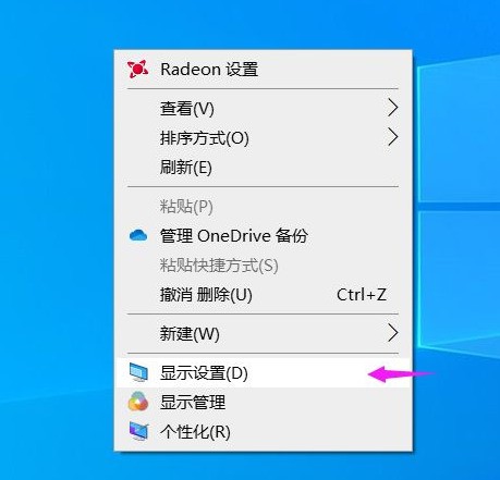 win10缩放电脑字体125%模糊怎么处理_win10缩放电脑字体125%模糊的解决方法