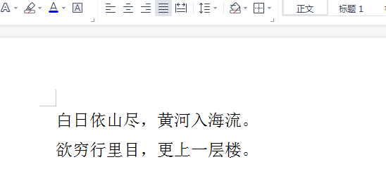 word导航栏怎么显示出来及应用