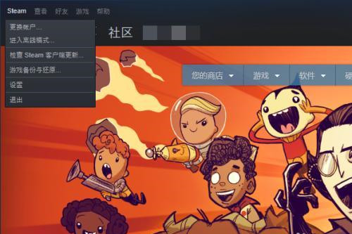 如何在steam内输入网址？steam打开网站的方法