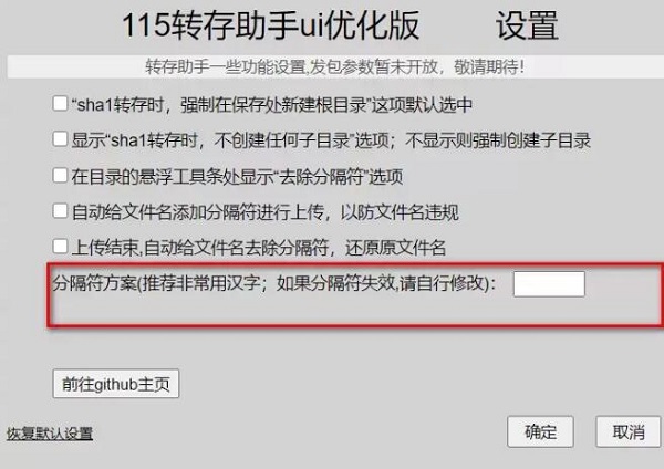 115sha1链接怎么使用？115sha1怎么用迅雷解析地址？