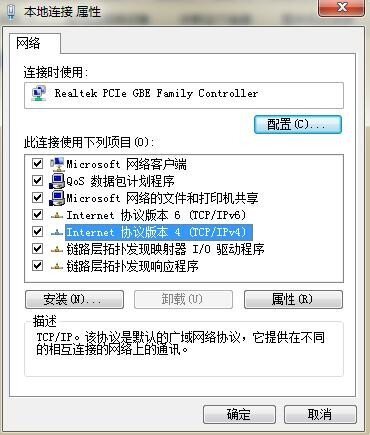 win7电脑搜不到手机热点怎么办？win7无法找到手机热点解决方法