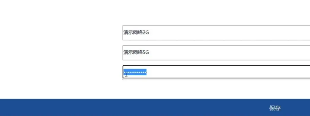 改wifi密码怎么改「详细介绍：无线网密码修改教程」