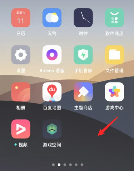 oppo手机简易模式怎么设置