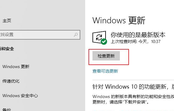 win10家庭版开始菜单单击关键错误怎么办