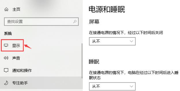 Win10专业版怎么调出帧数_Win10专业版调出帧数的方法