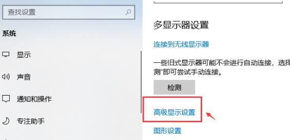 Win10专业版怎么调出帧数_Win10专业版调出帧数的方法