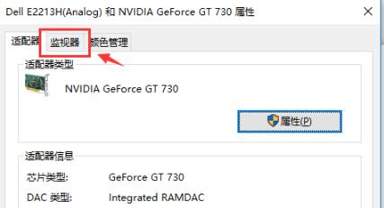 Win10专业版怎么调出帧数_Win10专业版调出帧数的方法