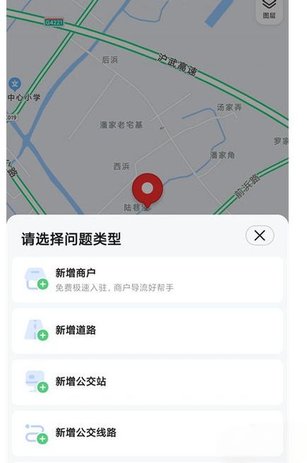 高德地图怎么添加位置地点-怎样把位置信息添加到高德地图上