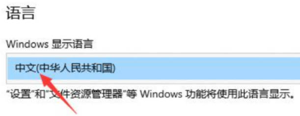 win10输入法设置教程_win10输入法设置步骤