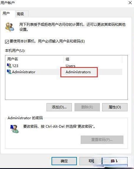 windows10 家庭版改不了c盘中用户的名字