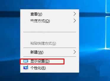 WIN10校准显示器颜色的操作方法