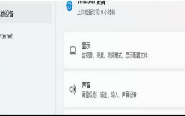 win11怎么更新驱动程序？win11更新系统驱动教程