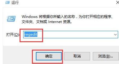 WIN10去除磁盘盘符重复显示的图文方法