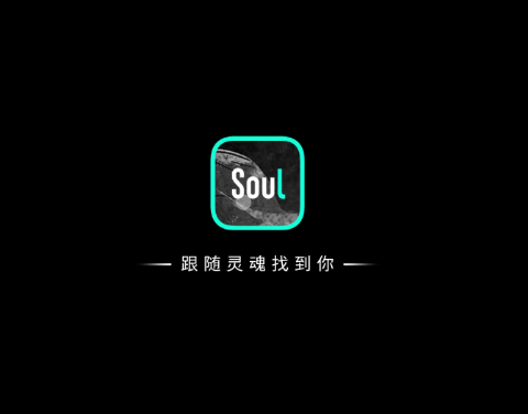 soul被拉黑了怎么找回对方