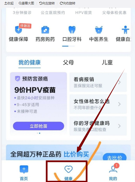 微信月经提醒怎么设置