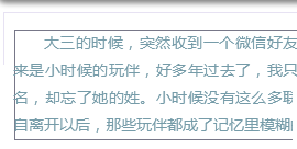 秀米编辑器怎么设置首行缩进-秀米编辑器设置首行缩进的方法