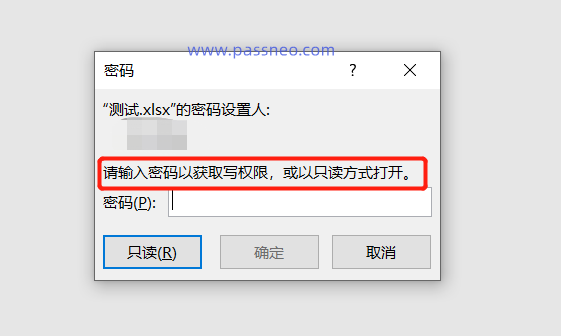 Excel表格的密码忘记了怎么办？附解决办法