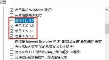 谷歌浏览器提示ssl连接错误怎么办？谷歌浏览器ssl连接出错解决方法