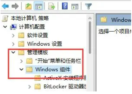 win11软件运行闪退怎么办？win11开启应用经常闪退解决方法