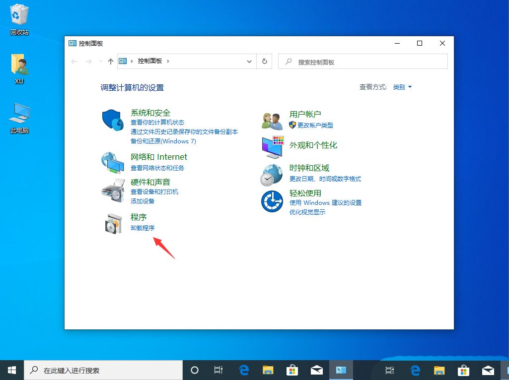 Win10功能里没有telnet服务怎么解决? win10缺少telnet服务端的解决办法