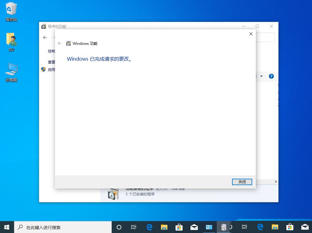 Win10功能里没有telnet服务怎么解决? win10缺少telnet服务端的解决办法