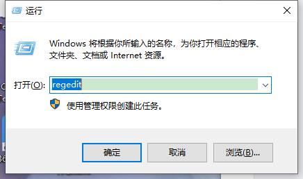 Win10系统开机弹出igfxsrvc.exe错误怎么办?