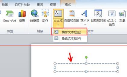 方法介绍：在PPT中如何输入数学公式