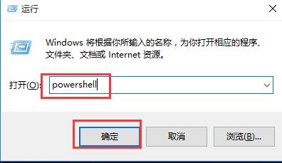 处理Windows 10小娜总是离线的步骤