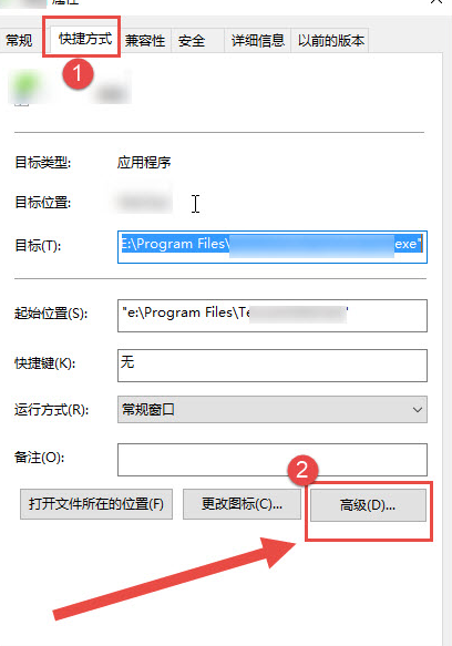 教您win10如何以管理员的身份运行电脑