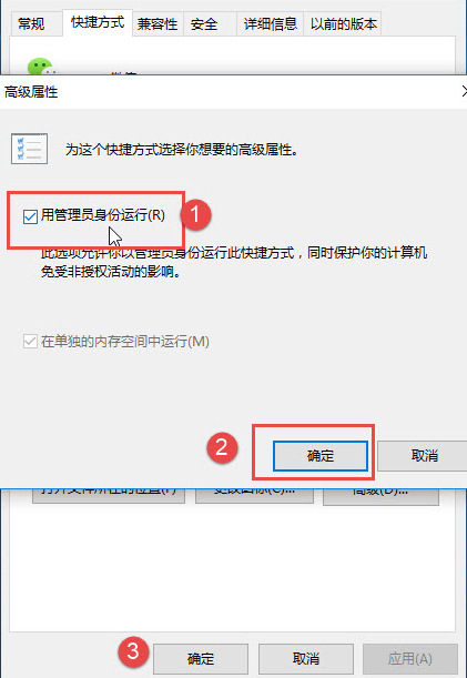 教您win10如何以管理员的身份运行电脑