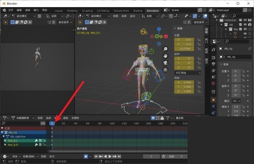 Blender怎么粘贴姿势_Blender粘贴姿势教程