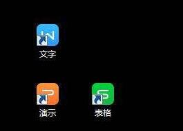 WIN7去掉桌面图标小箭头的操作方法