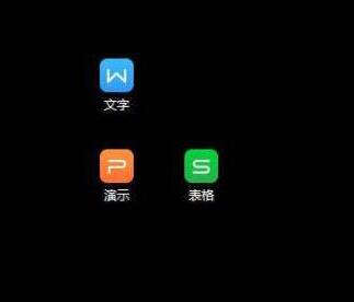 WIN7去掉桌面图标小箭头的操作方法