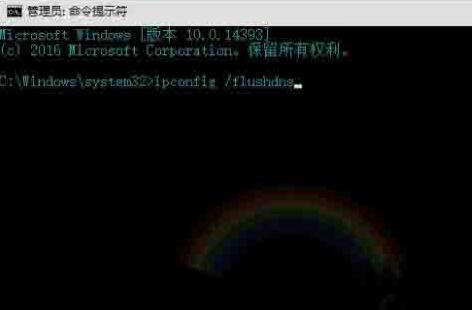 WIN10系统dns错误的处理教程