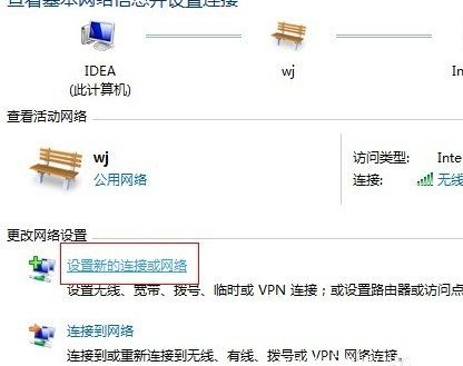 win7系统如何建立局域网？win7建立局域网的方法