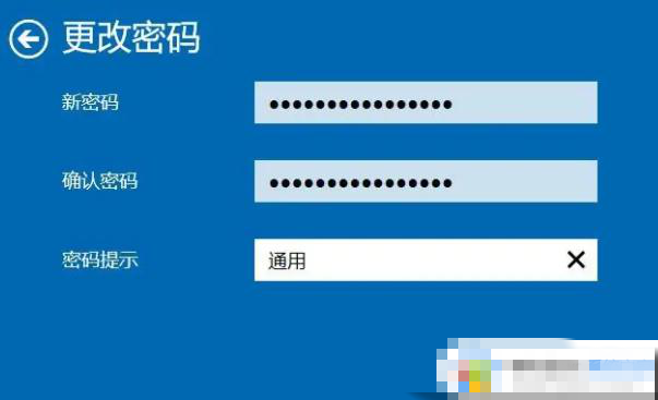 windows10教育版怎么设置开机密码