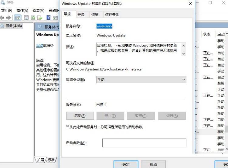 Win11更新失败提示错误代码0x80070002的有效解决办法