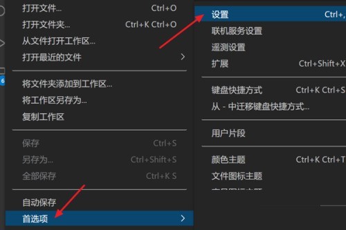 Vscode怎么设置屏幕滚动速度_Vscode设置屏幕滚动速度方法