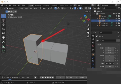 Blender怎么应用变换_Blender应用变换教程